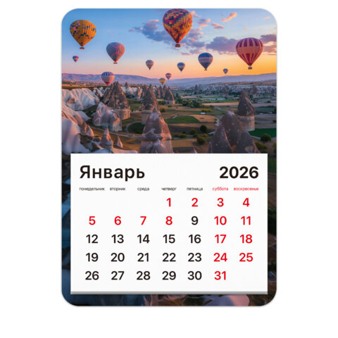 Календарь отрывной на магните на 2026 г., BRAUBERG, 130x180 мм, склейка, "Каппадокия", 117294
