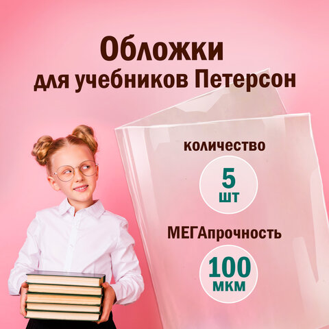 src:https://s3.ibta.ru/goods/227488/c5041763f19b7a37b4edf6a549aa5eba_x.jpg