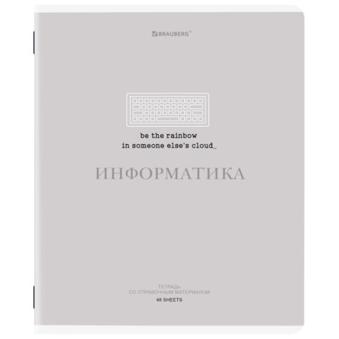 Тетрадь предметная CREATIVE 48 л., обложка картон, ИНФОРМАТИКА, клетка, подсказ, BRAUBERG, 405115