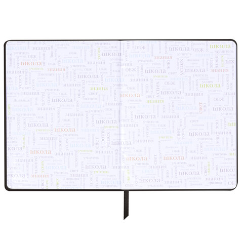 Дневник 1-11 класс 48 л., кожзам (твердая), термотиснение, BRAUBERG "VIENNA", черный, 105960