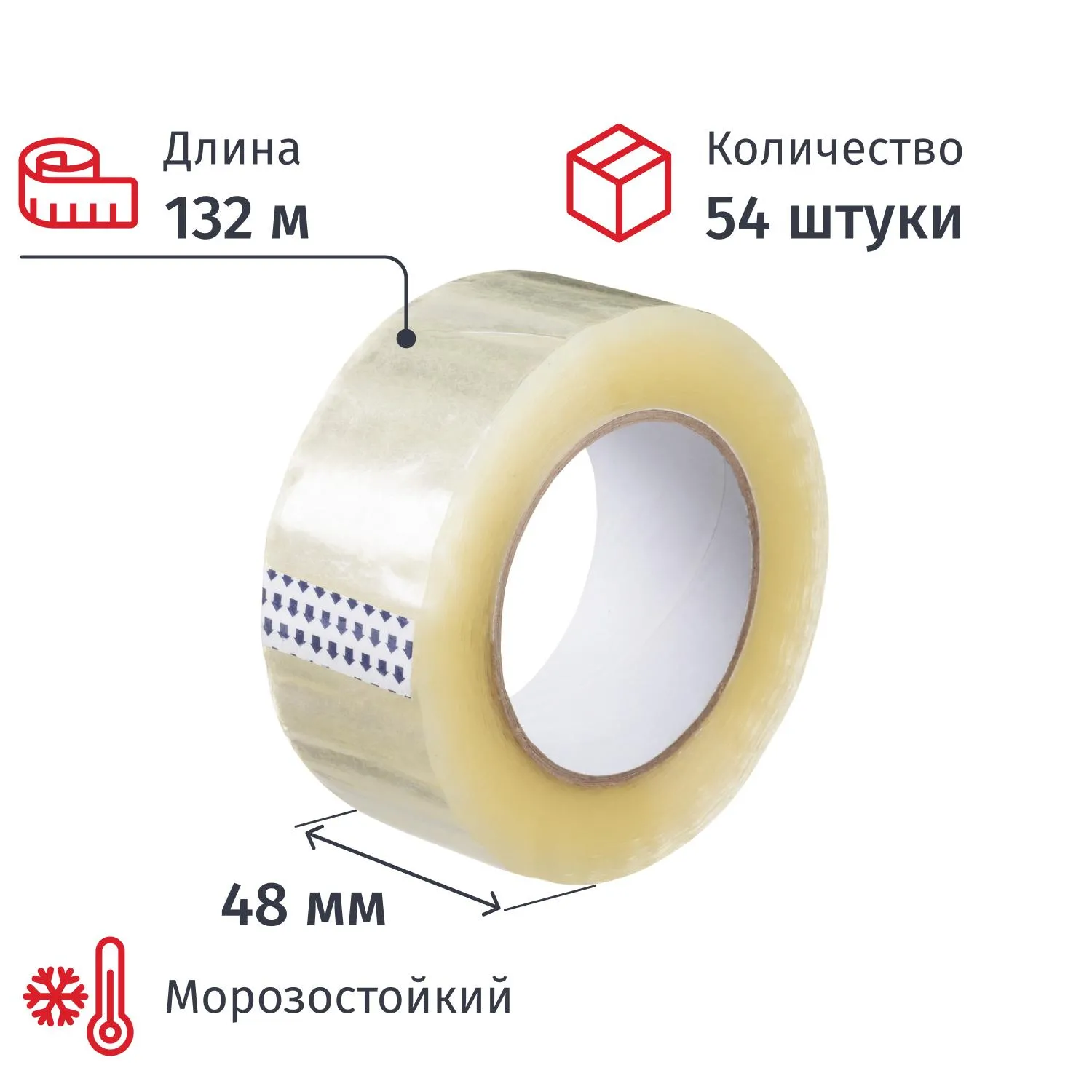 Клейкая лента упаковочная 48мм х 132м прозрачная 50мкм 54шт/уп Члб, 2218918К