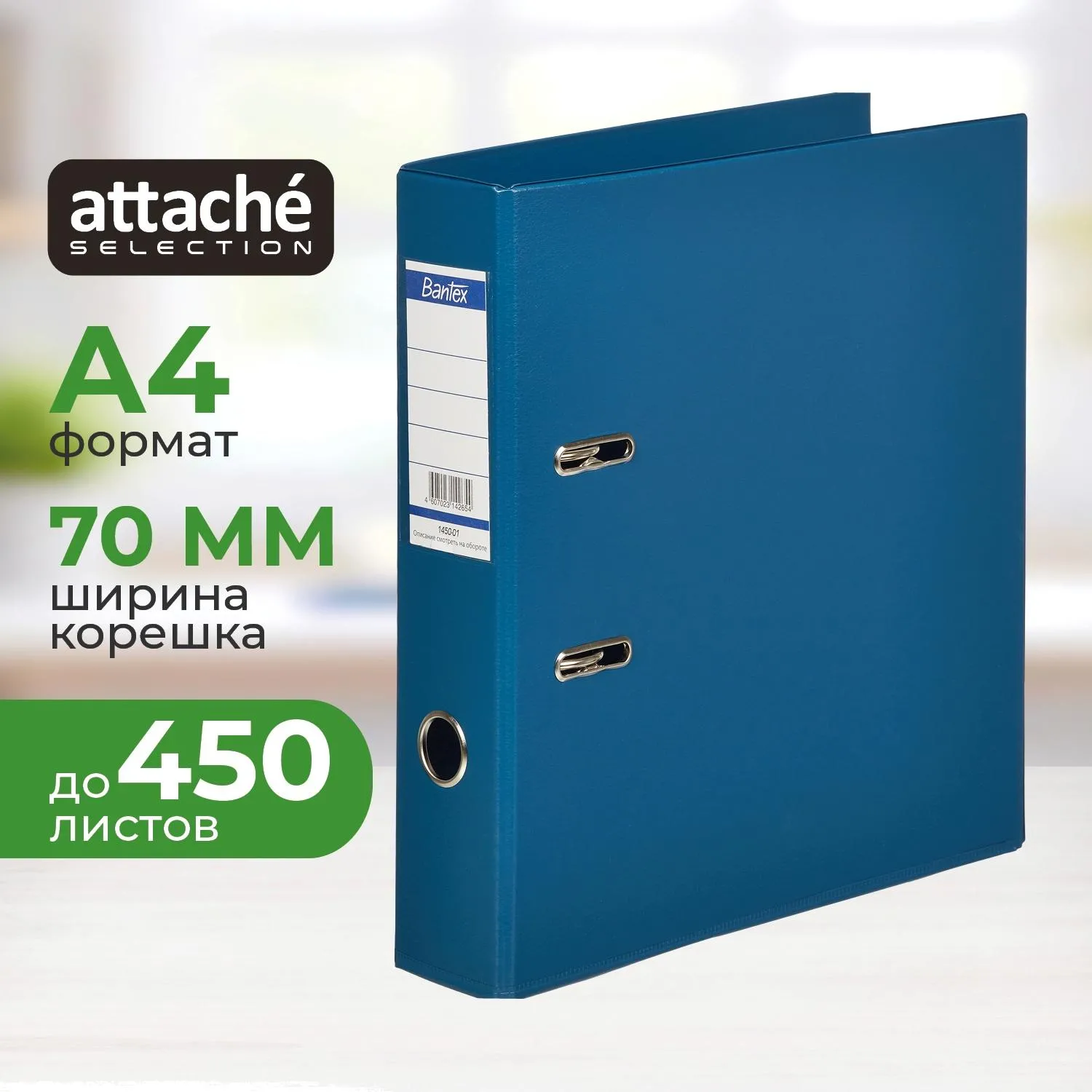 Папка-регистратор Strong Line 70мм т.-синий,ПБП2, карм.кор, 2385К