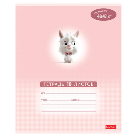 src:https://s3.ibta.ru/goods/107478/8ffba28ccf7663847d2aac33e908e1ca_x.jpg