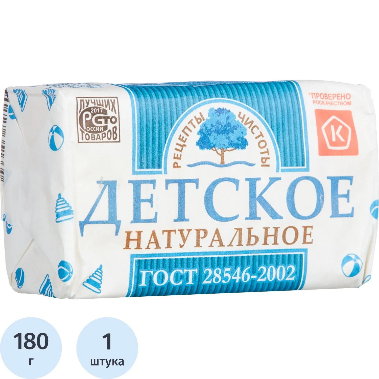 Мыло туалетное Рецепты чистоты Детское 180 г, 638140К