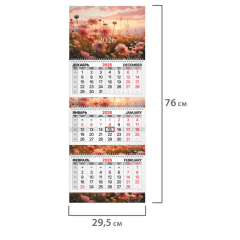 src:https://s3.ibta.ru/goods/116811/22fdff3a68bd05ddcc56e3b11521a927_x.jpg