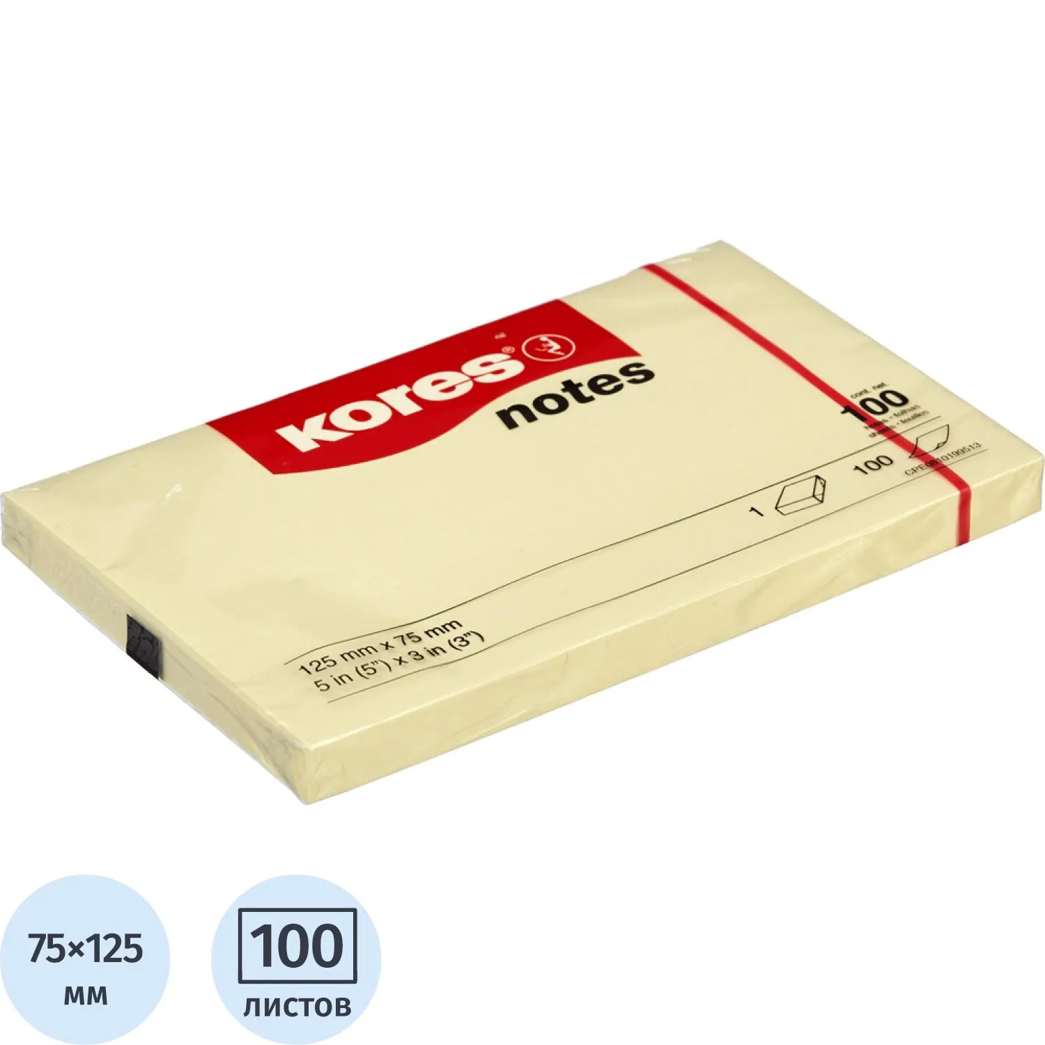 Стикеры Kores бум.для зам. 125х75 желтая 100л. '46125, 56393К