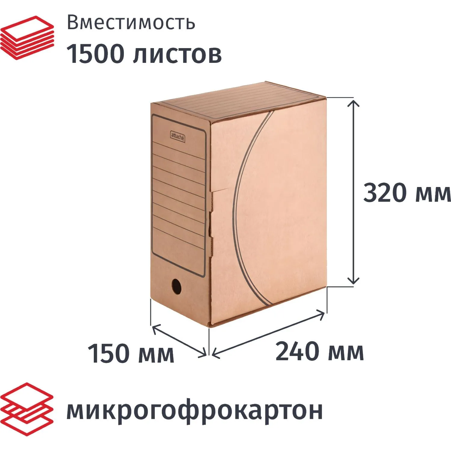 Короб архивный с замком  150мм, 5 шт.уп микрогофрокартон, 1589489К