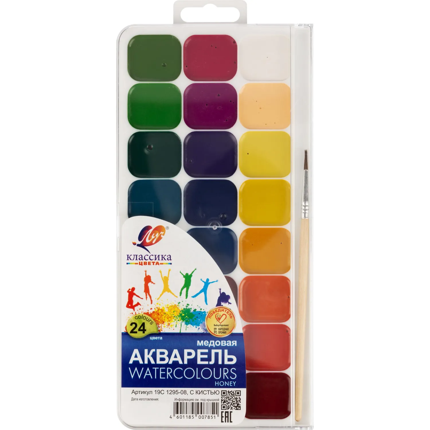 Краски акварельные Луч Классика 24 цв., с кистью, 19С 1295-08