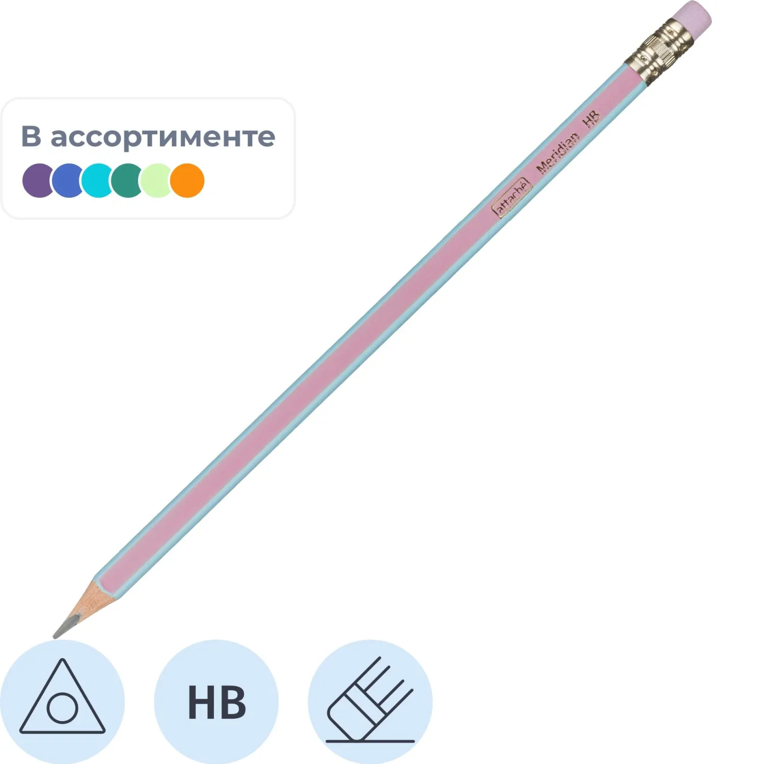 Карандаш чернографитный Attache Meridian HB заточ.,с ласт., корп.ассорти, 1181819К