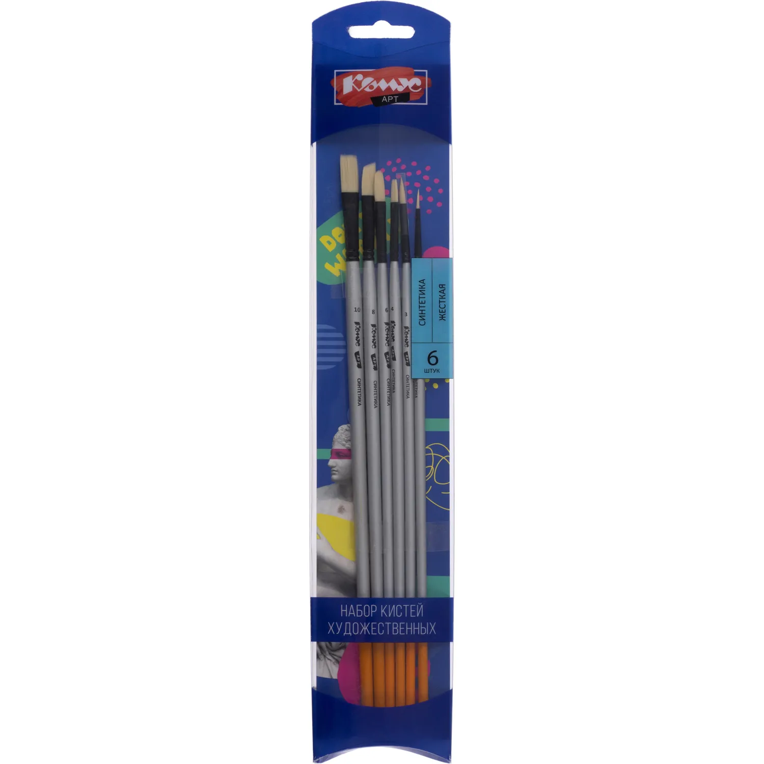 Набор кистей художественных Комус Арт,синтетика жесткая,длин.ручка, 6шт/наб