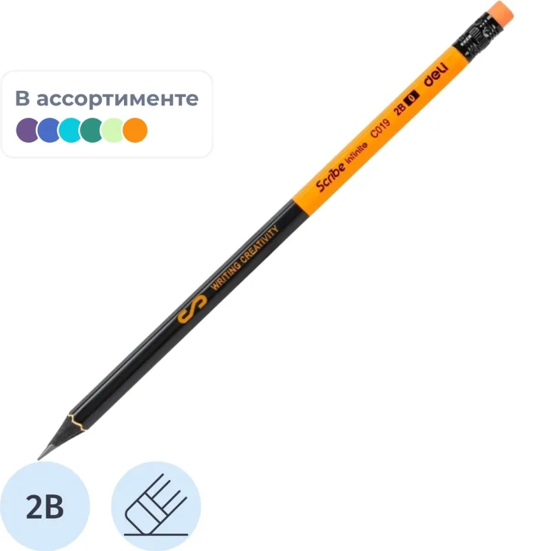 Карандаш чернографитный Deli Scribe 2B деревянный с ластиком в ассортименте