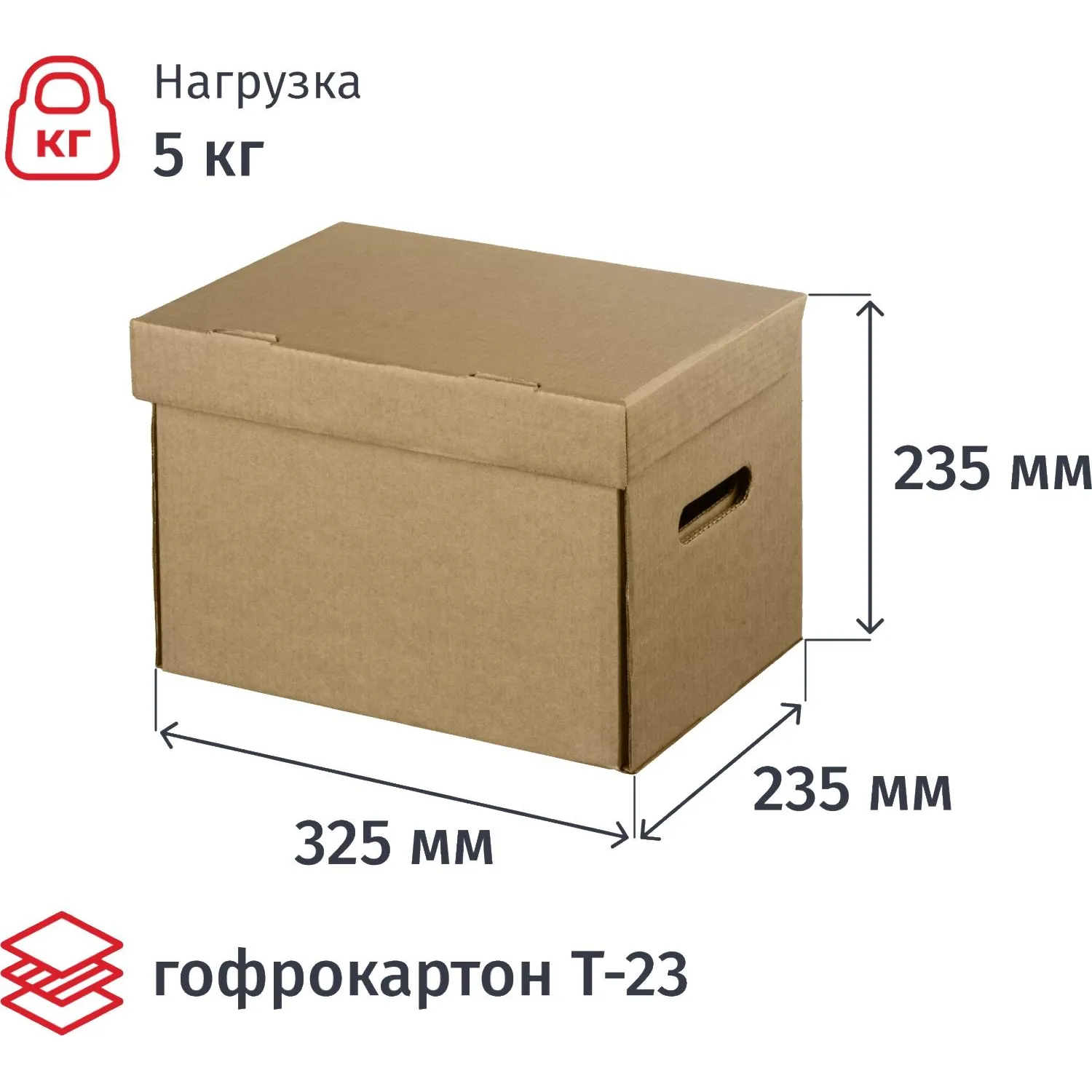 Короб архивный ДЕЛОПРОИЗВОДСТВО А4 325х235х235, Т23, 1023072К
