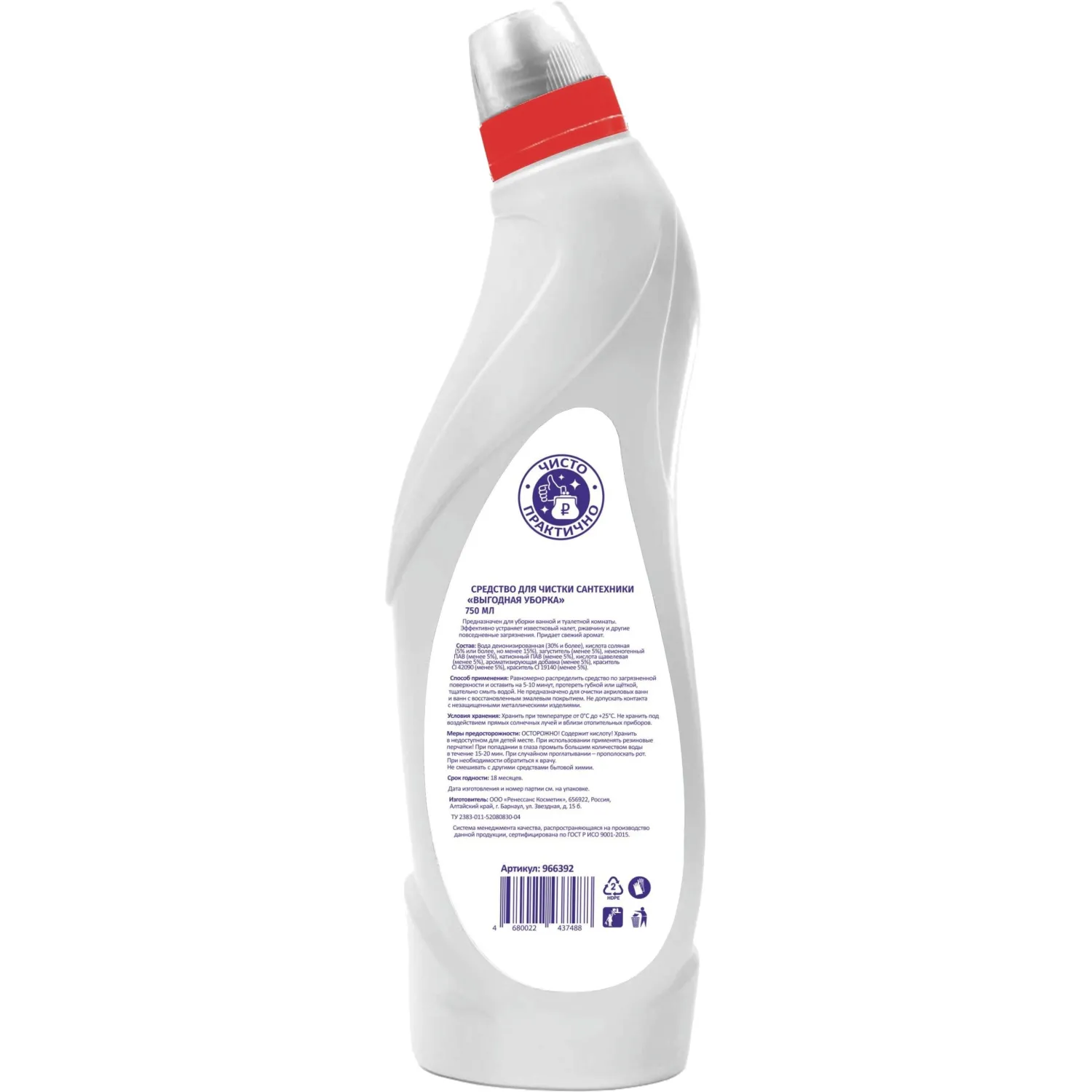 Средство для сантехники 750мл гель с хлором 966393