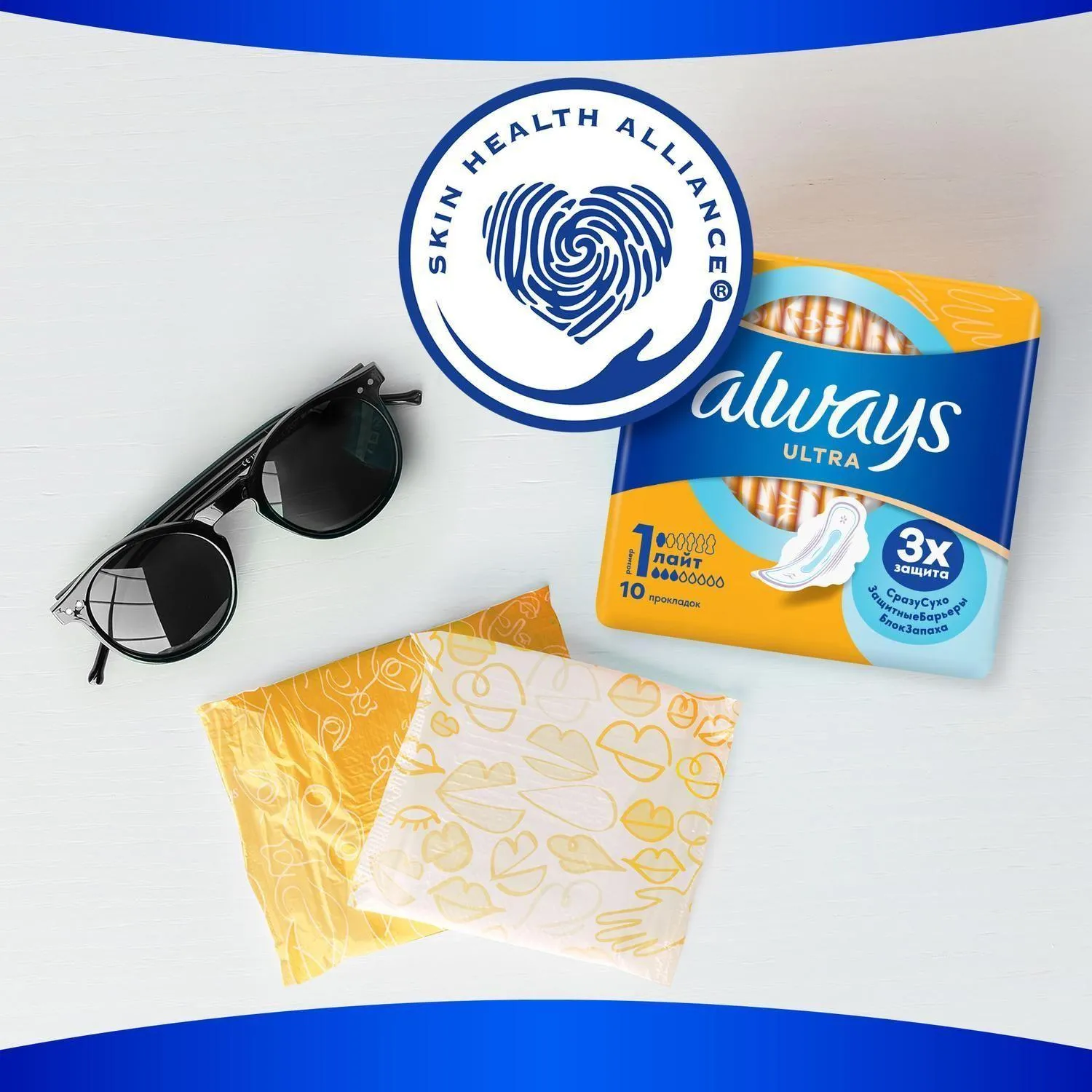 Прокладки женские гигиенические ALWAYS Ultra Light Duo 20шт