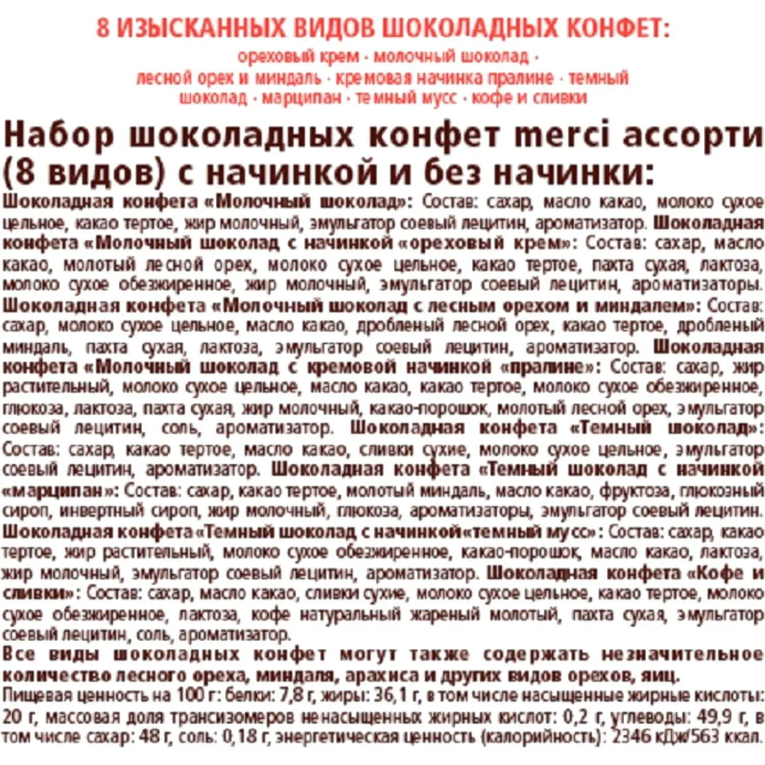 src:https://komus-opt.ru/upload/iblock/0f4/qhsyhdmiw25clqnlnrjg4vjpfygvdj8q/430490_005_10.jpg