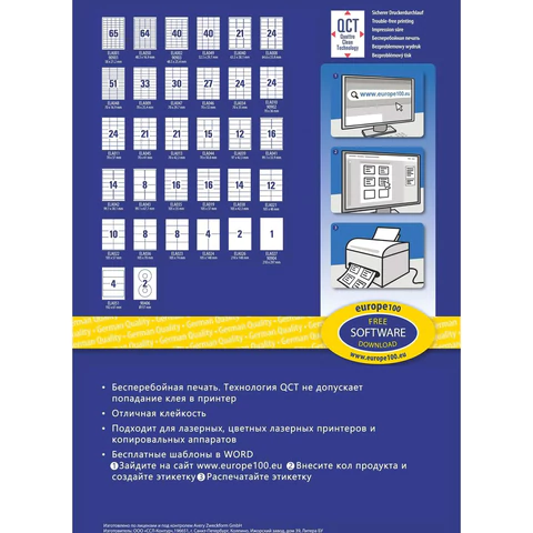 src:https://s3.ibta.ru/goods/114305/ff5345f04a6d1f7a06478d6d3cde2d52_x.jpg