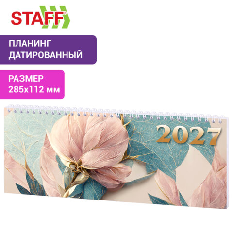 src:https://s3.ibta.ru/goods/118707/f7c6b9028eec4eaaccd39662bb4d14d8_x.jpg