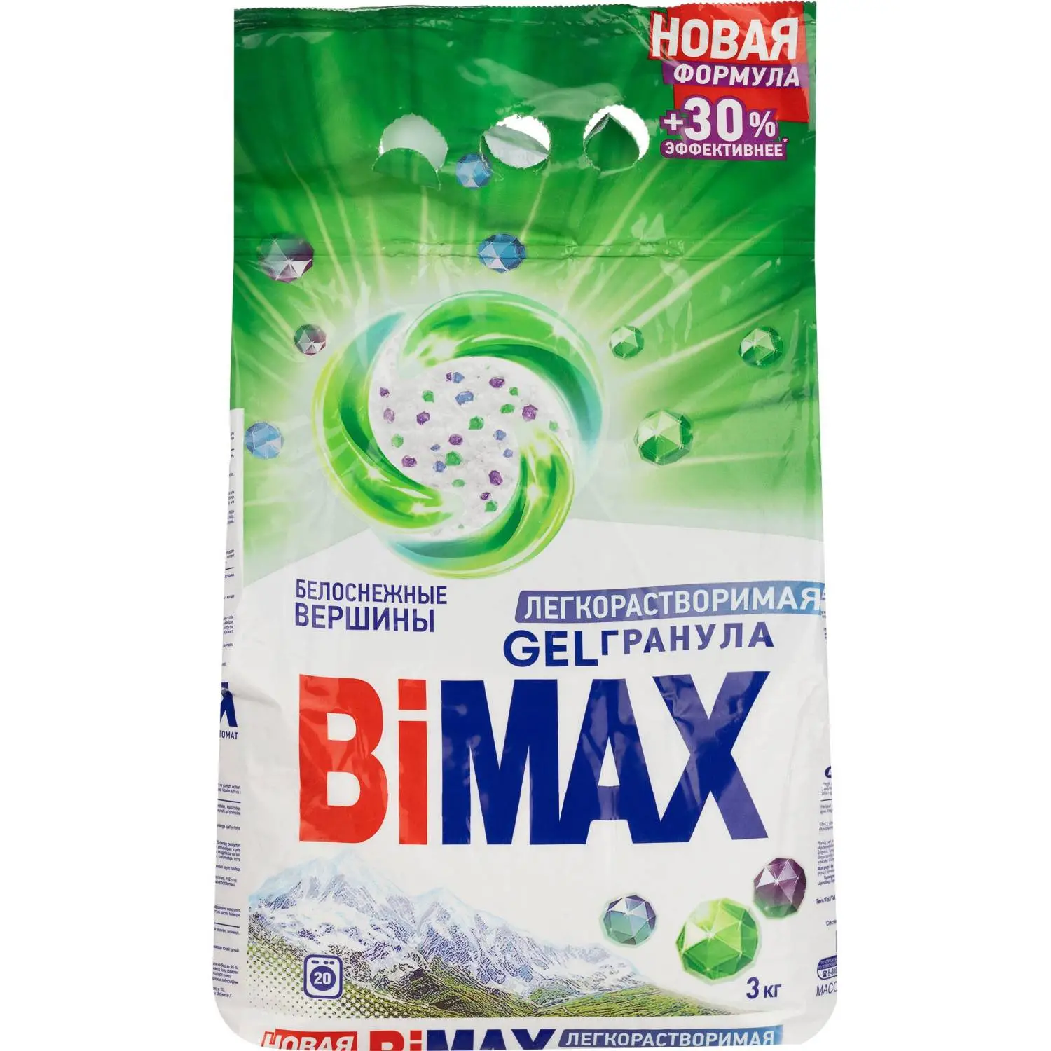 Порошок стиральный BiMax Белоснежные вершины 3кг автомат, 1462124К