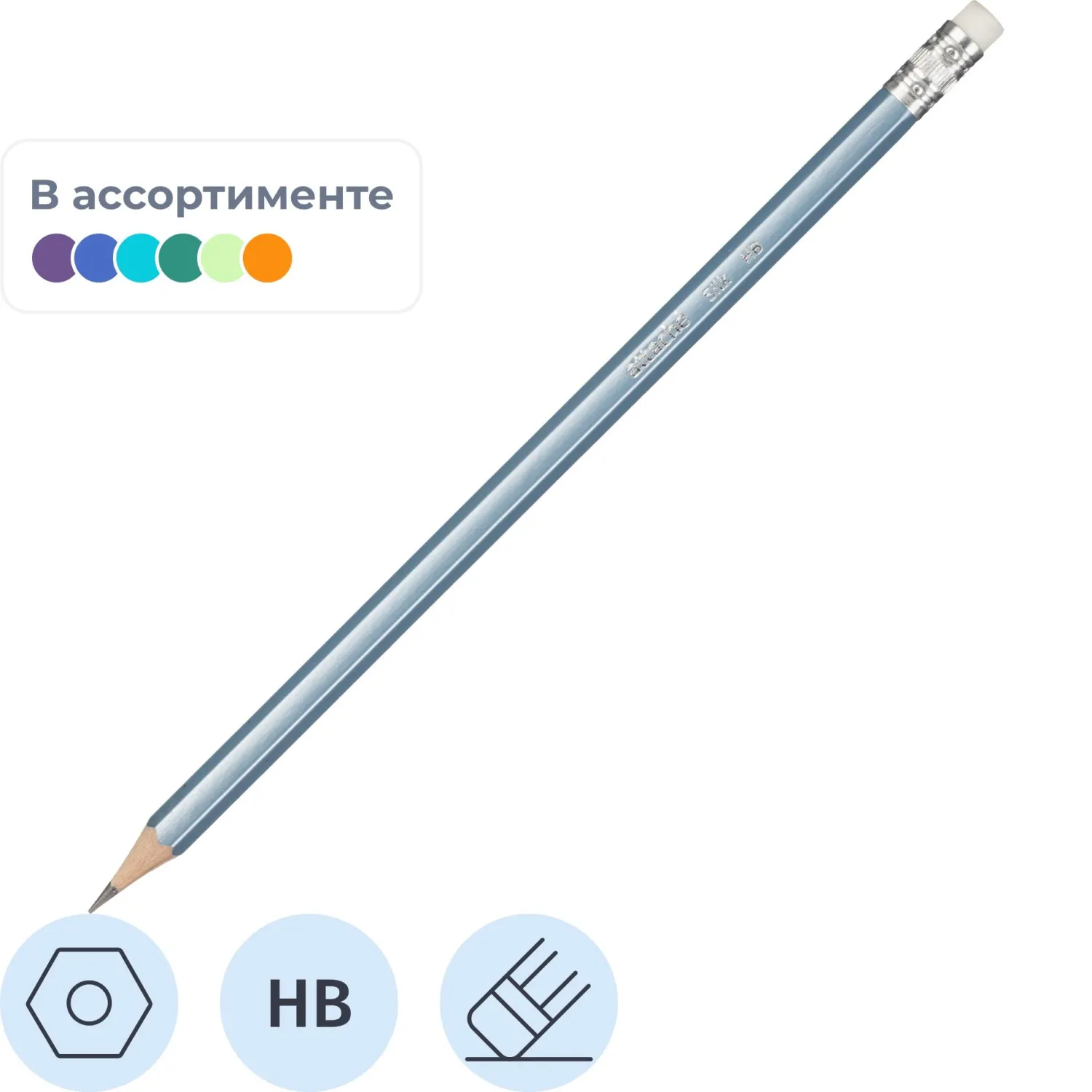 Карандаш чернографитный Attache Silk HB заточ.,с ласт., 391145К