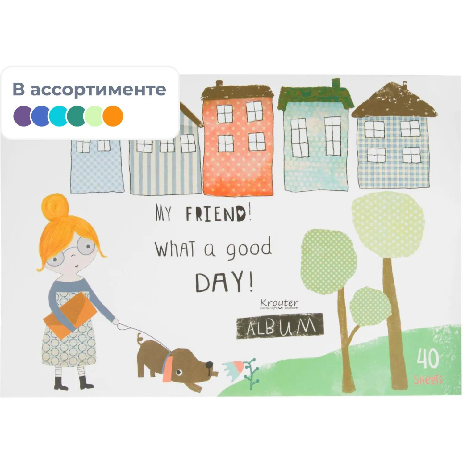 Альбом для рисования Kroyter А4 40л скл,бл.100г, Frends,диз.в асс.64447, 1535246К