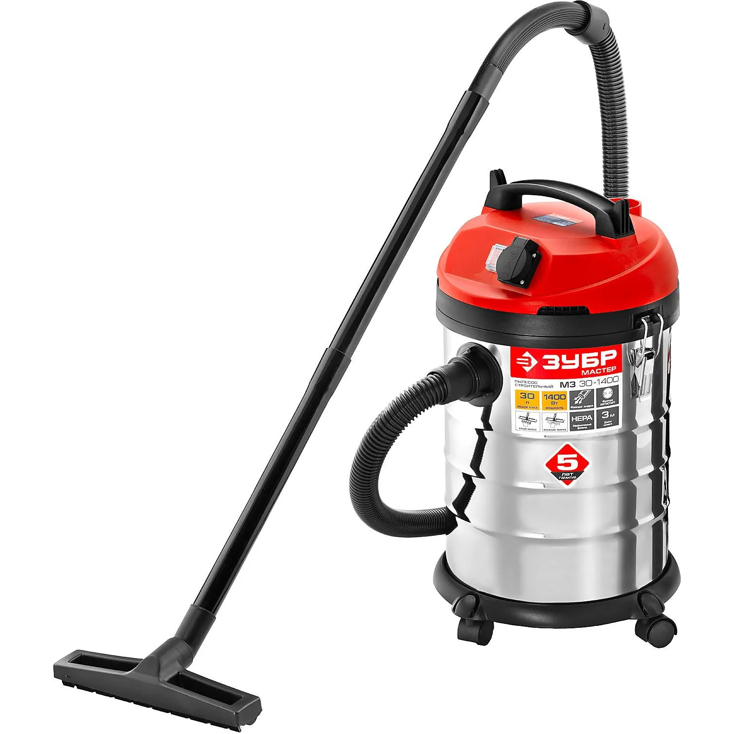 Пылесос строительный ЗУБР 1400 Вт, 30л (ПУ-30-1400 М3)