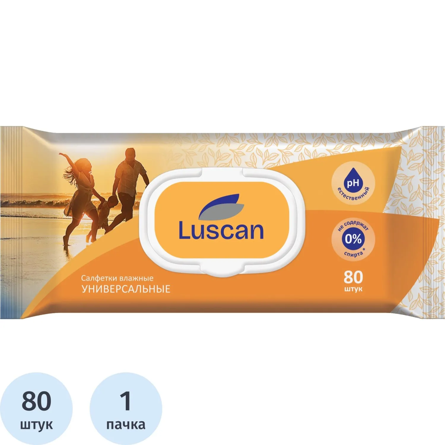 Салфетки влажные Luscan универс д/всей семьи 80шт с крышкой, 559405К