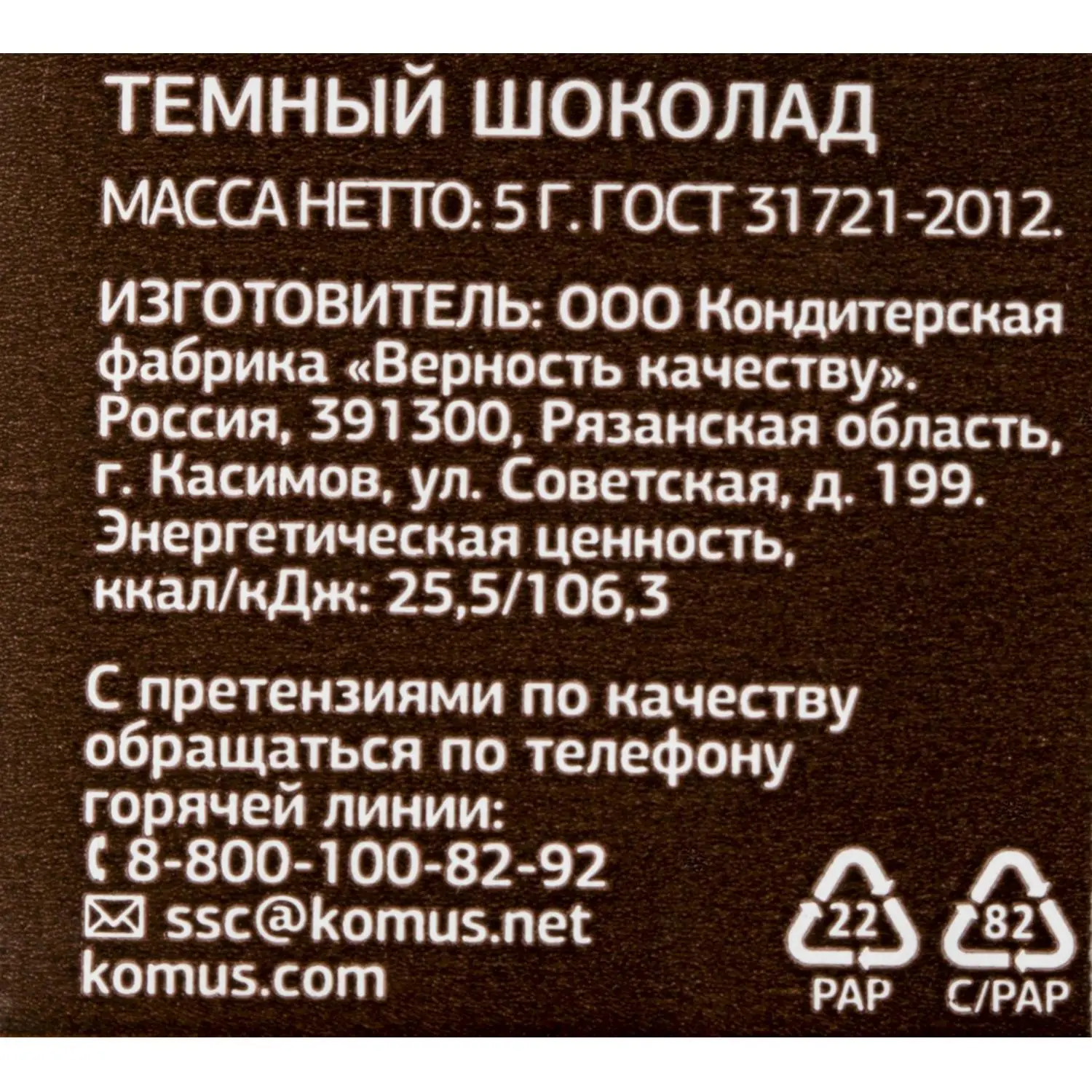 src:https://komus-opt.ru/upload/iblock/a00/fgauf2ierqu25y5gkov41nnxj4rb7s05/827482_004_10.jpg