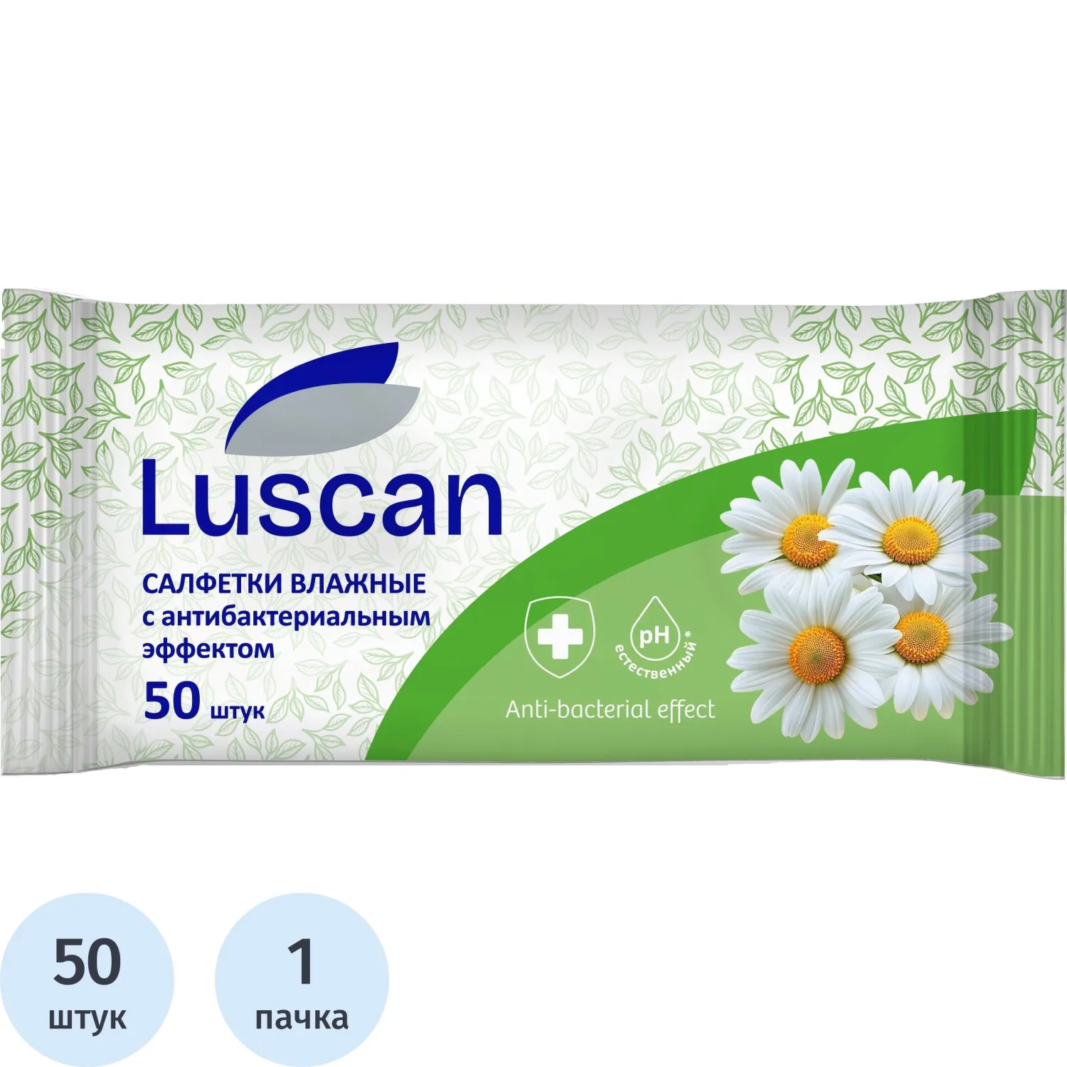 Салфетки влажные Luscan антибактериальные 50 шт, 1027671К