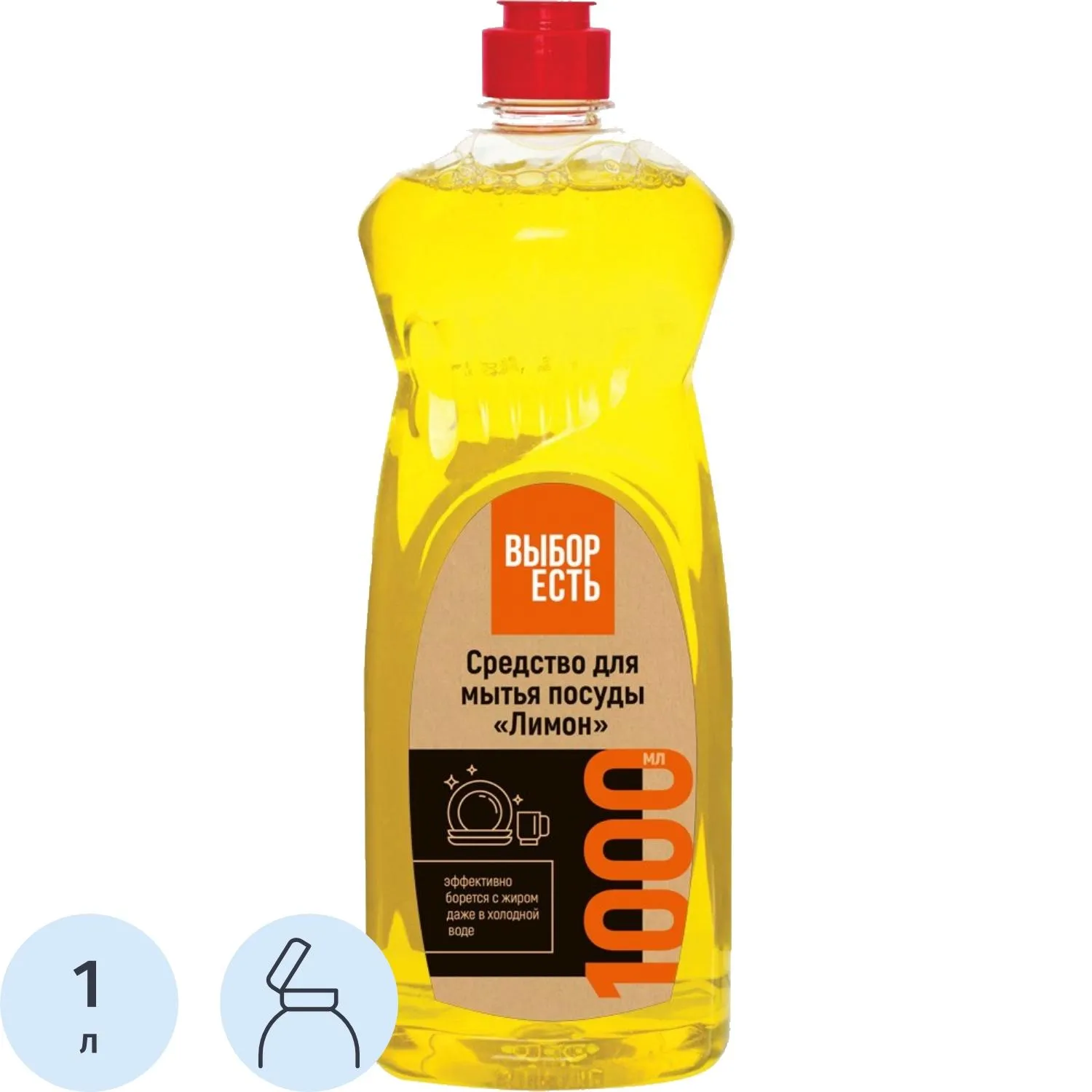Средство для мытья посуды  1л Лимон