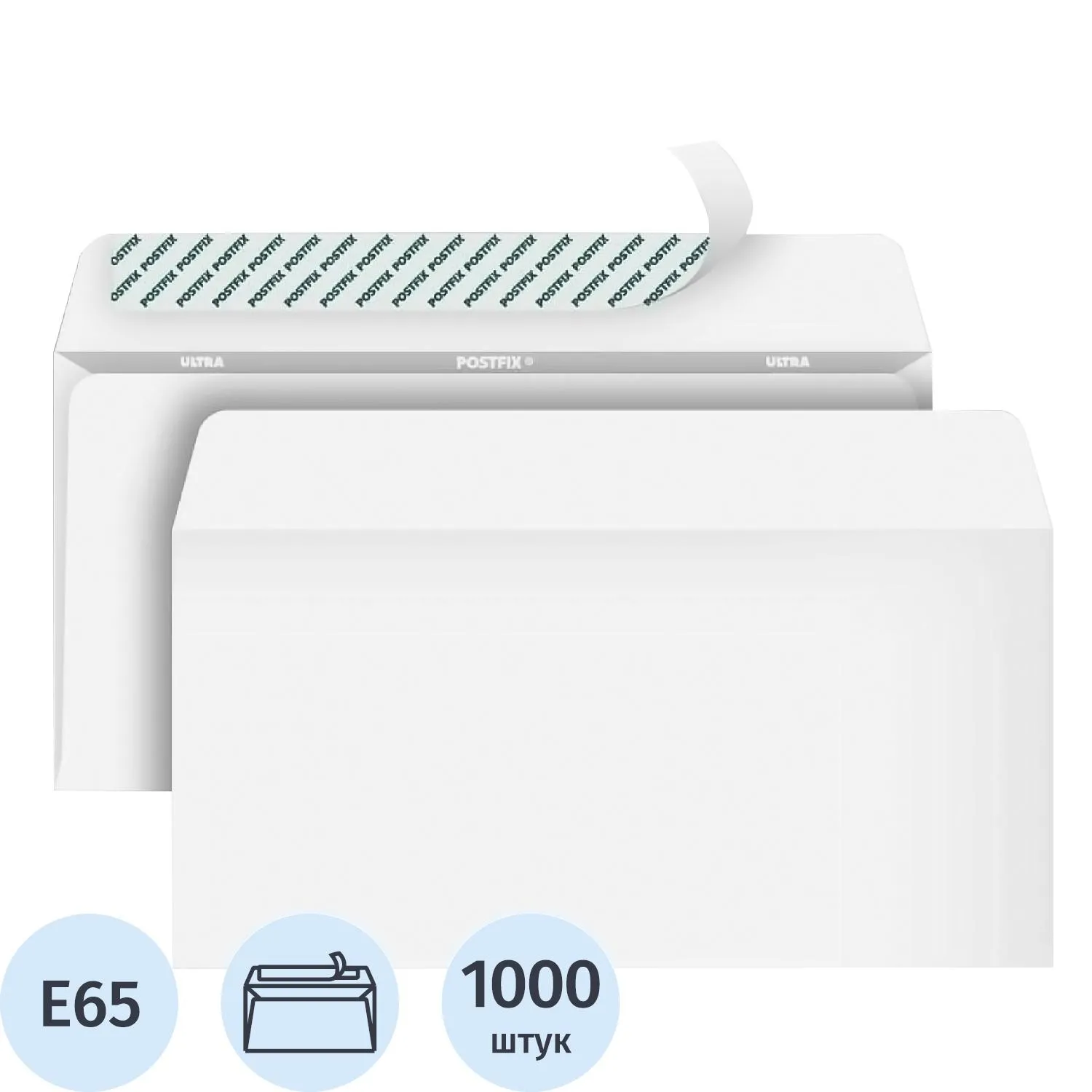 Конверт POSTFIX Е65 стрип 110х220 80г/м2, 1000шт/уп, 269726К