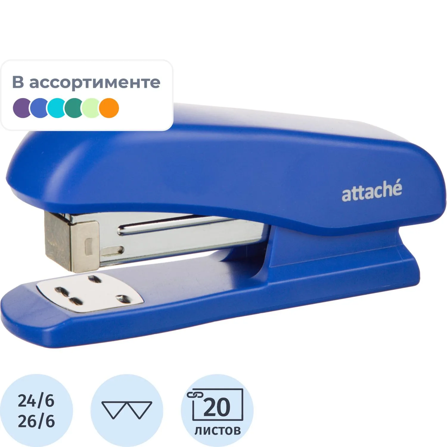 Степлер Attache Eco до 20 лист, цв. в ассорт. (черн,синий,зел), №24/6, 26/6, 611849К