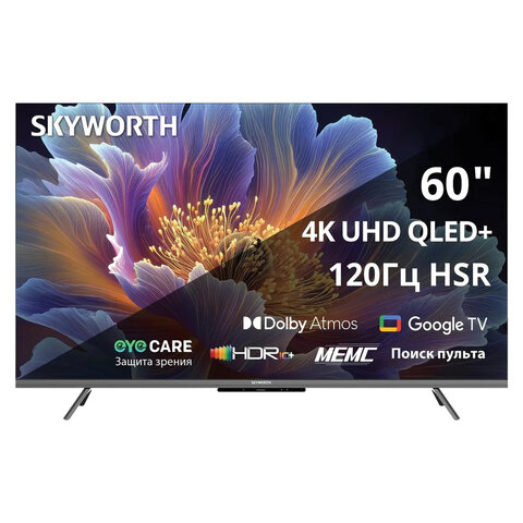 Телевизор SKYWORTH 60Q66H, 60" (152 см), QLED+, 3840x2160, 4K, 16:9, Google TV, Wi-Fi