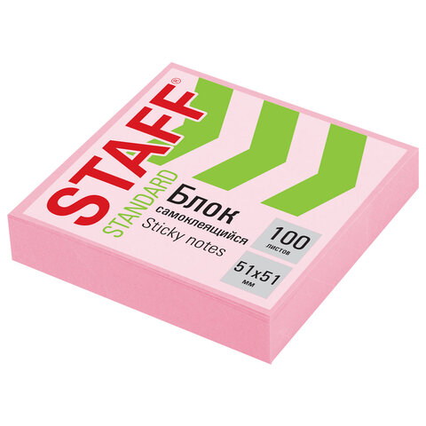 Блок самоклеящийся (стикеры) STAFF STANDARD, ПАСТЕЛЬНЫЙ 51х51 мм, розовый, 100 листов, 116580