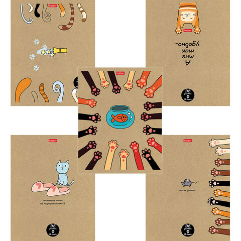 Тетрадь А5 48л. HATBER скоба, клетка, обложка крафт, "На мягких лапках" (микс в спайке), 066340, 48Т5В1