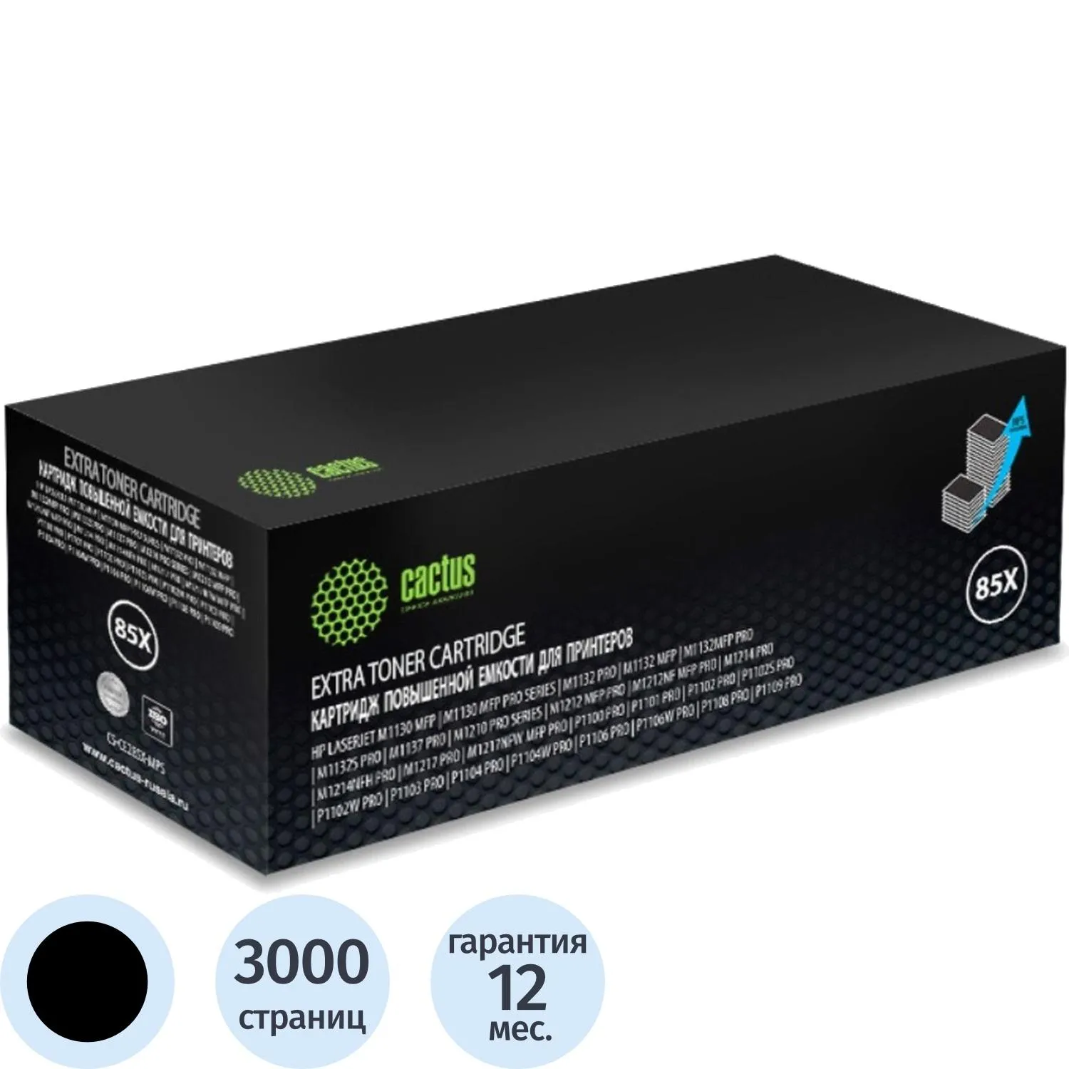 Картридж лазерный Cactus CE285X чер. ув. ем. для HP LJ M1130/1132/P1102, 1764897К