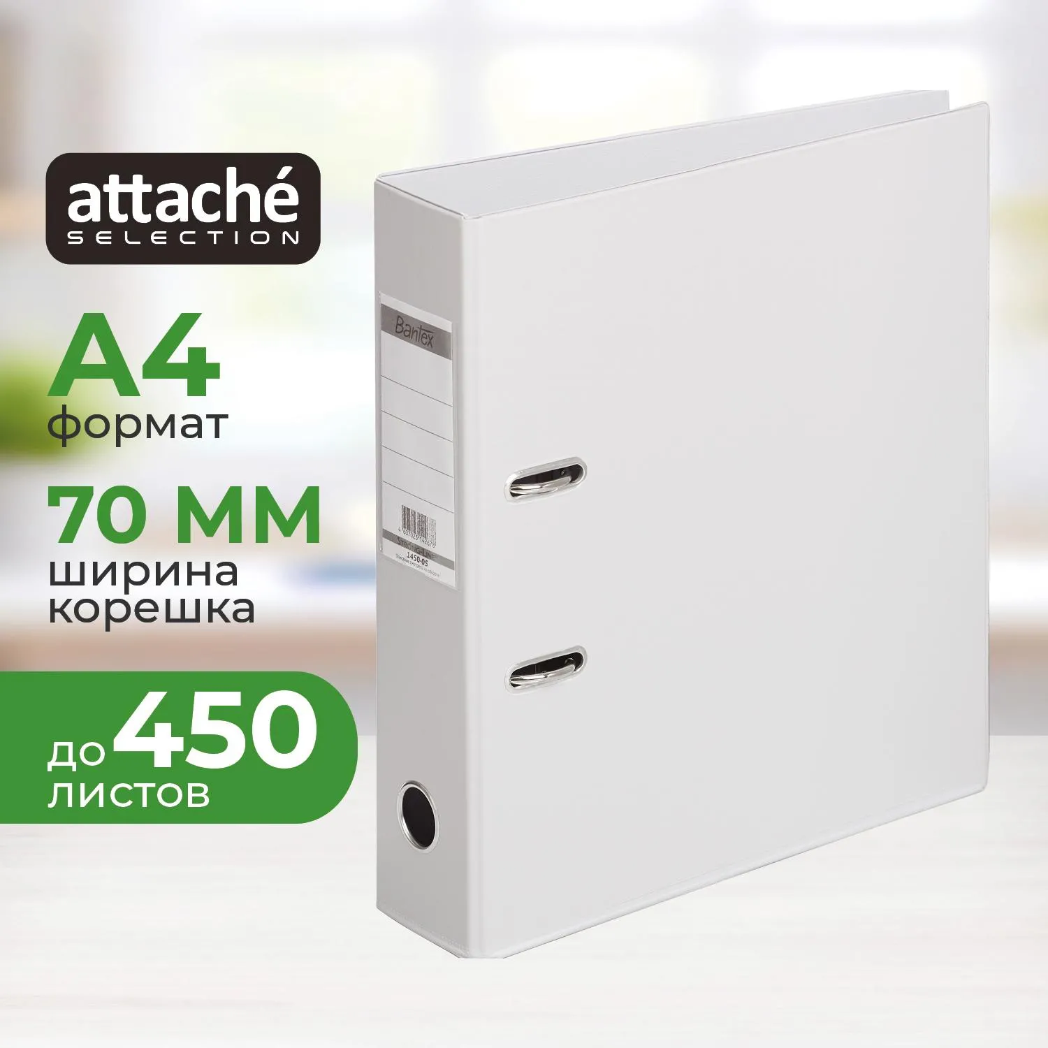 Папка-регистратор Strong Line 70мм, серый, ПБП2, карм.кор, 4932К