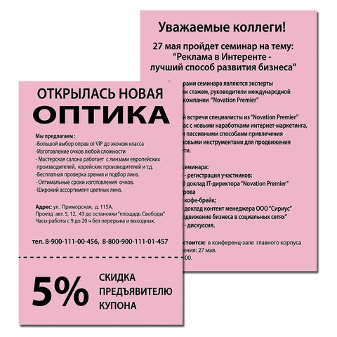 src:https://s3.ibta.ru/goods/112462/5dc50287db3f66cd731e58e1c58bac0f_x.jpg