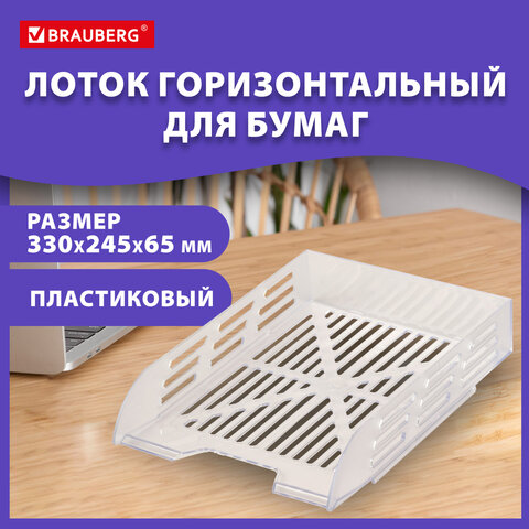 src:https://s3.ibta.ru/goods/239013/c37a14f95c4470035ea4bcf8781c1764_x.jpg