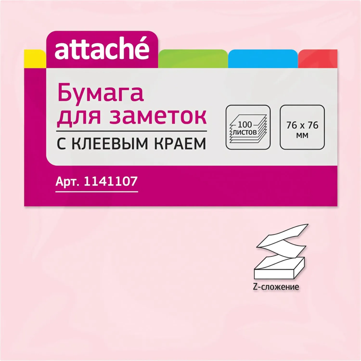 src:https://komus-opt.ru/upload/iblock/bfa/ez6gpagaipf810h8o481bb81g0k05vt4/1141107_002_10.jpg