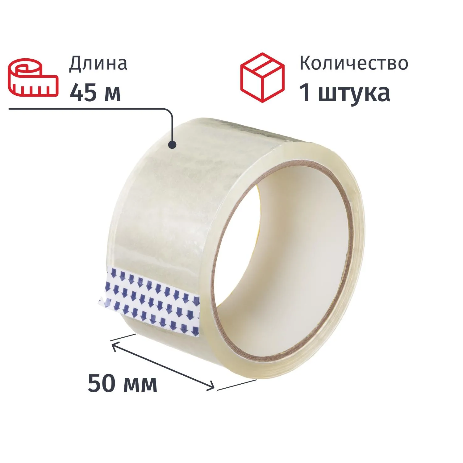 Клейкая лента упаковочная 50мм х 45м 40мкм прозрачная Члб, 2218913К