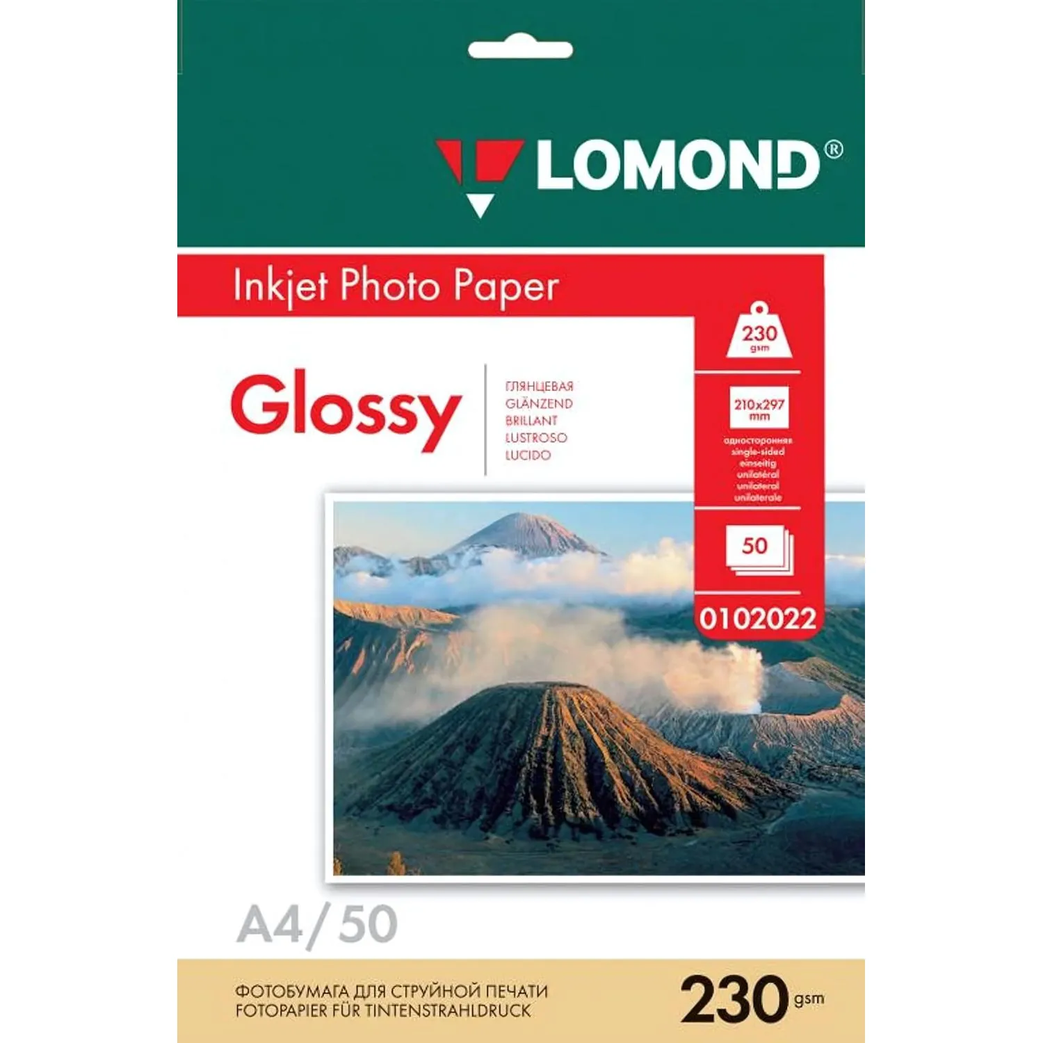 Фотобумага LOMOND односторонняя глянцевая 230г A4 50л 0102022, 1209959К