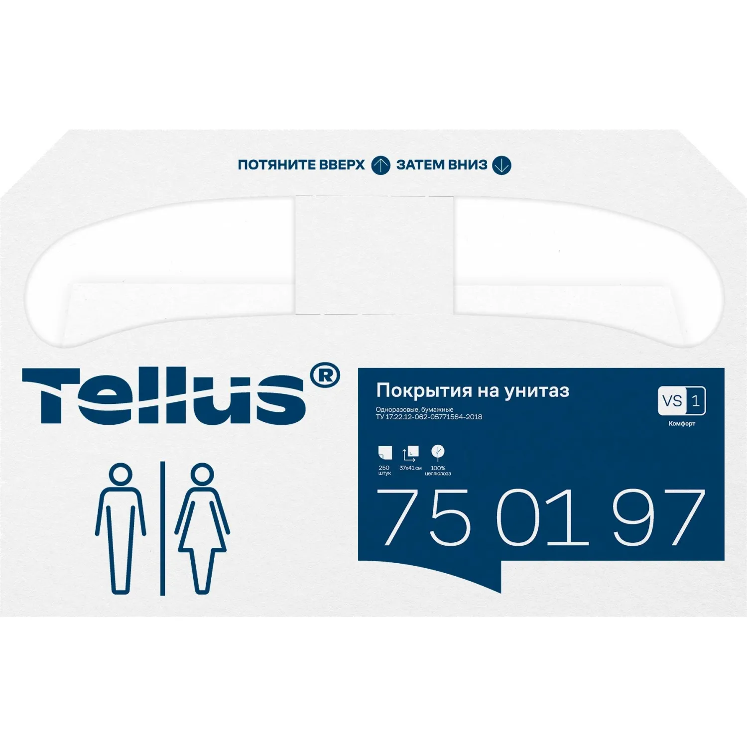 Одноразовые покрытия на унитаз Торк/Tellus V1 250л/уп 750197, 1768525К