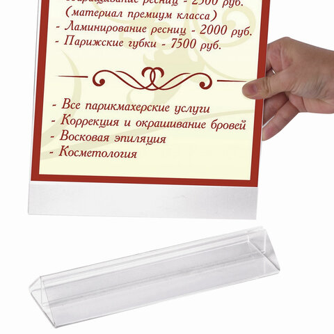 src:https://s3.ibta.ru/goods/291176/c256b334ee82f58e2c86b74ecf46f736_x.jpg
