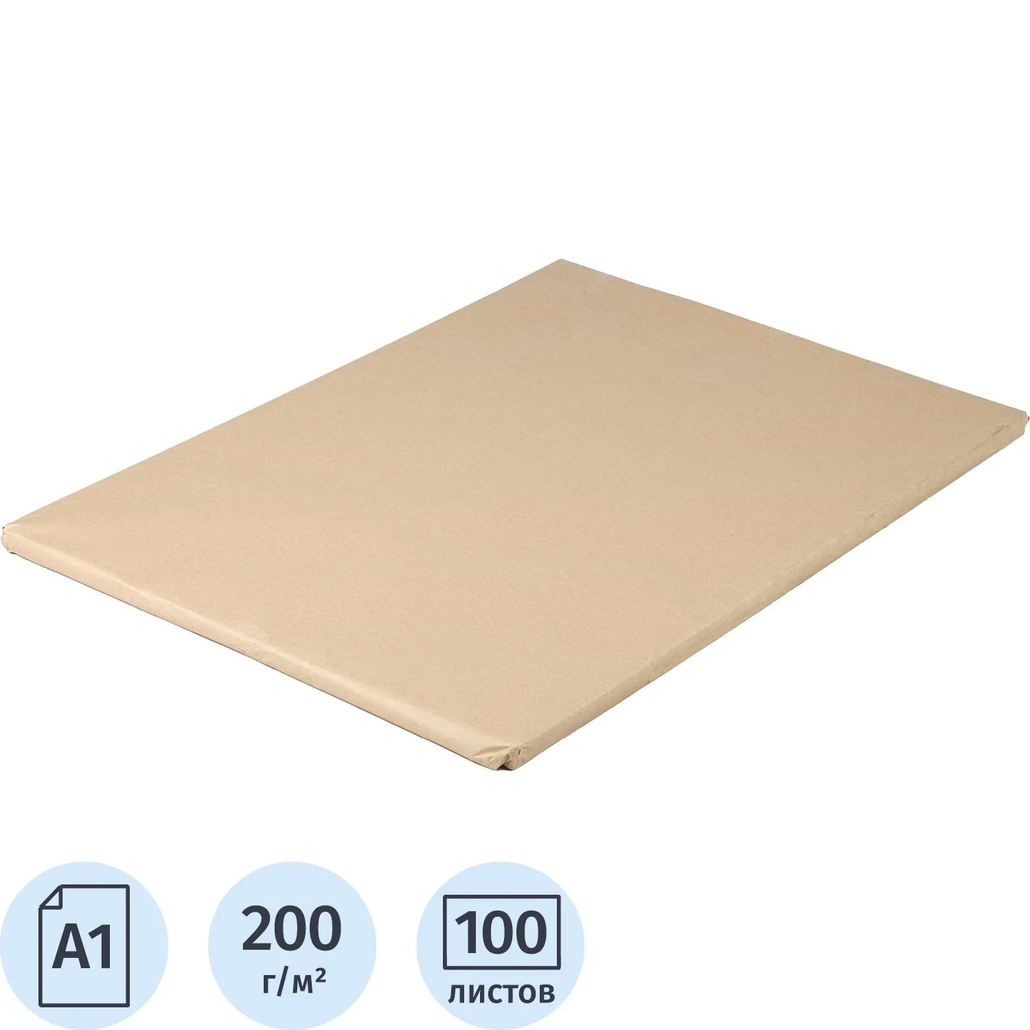 Ватман (бумага чертежная) пачка 100л ф.610х860мм, пл.200г КБФГ