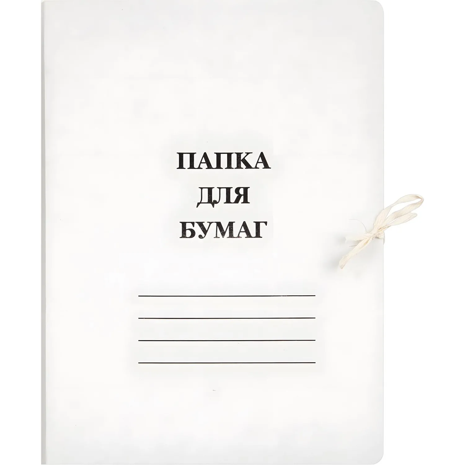 Папка с завязками 440г/м2 мелованная 10 шт/уп, 874872К