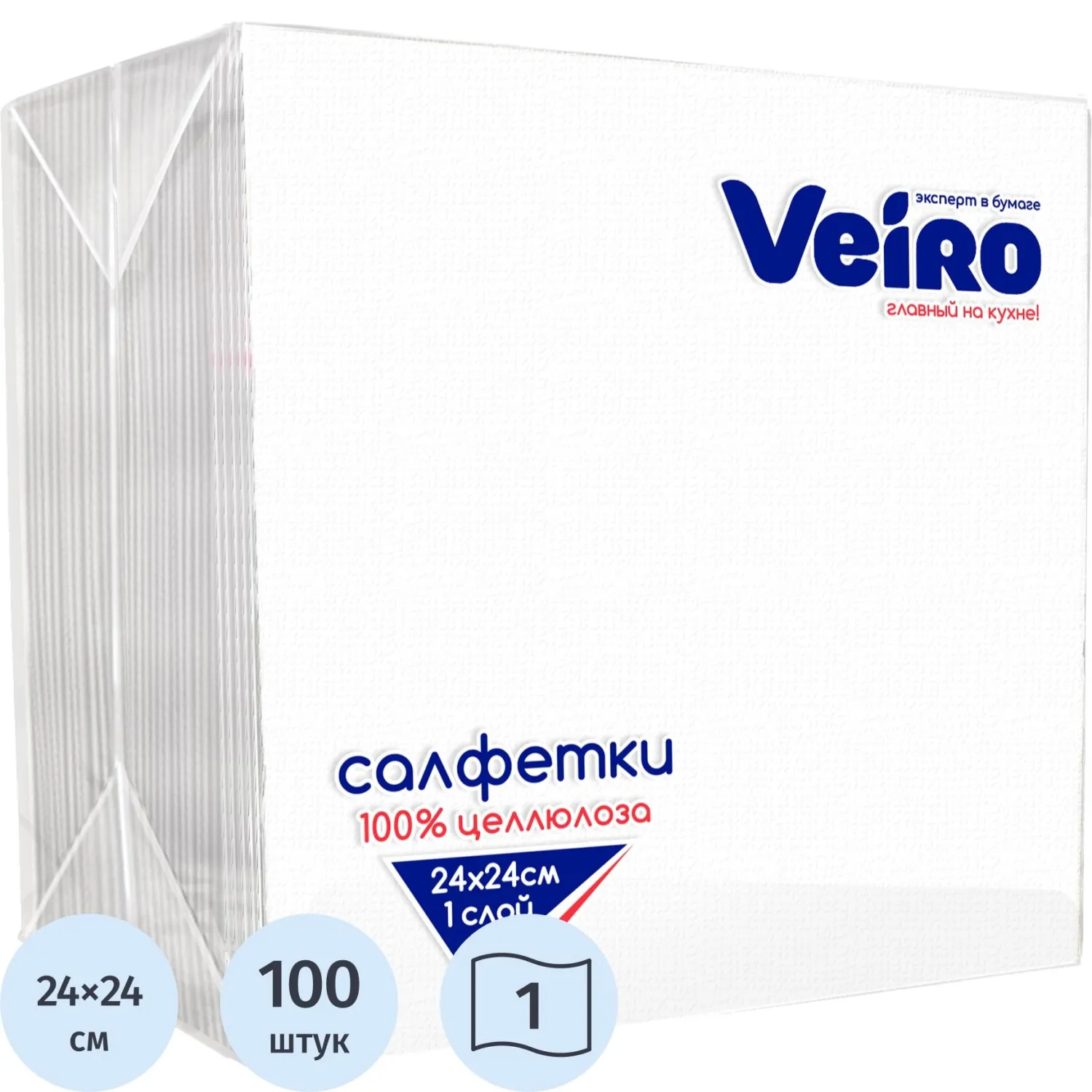 Салфетки бумажные VEIRO белые, 1-сл.,24х24 см, 100 шт./уп.24Б1/100, 1131323К