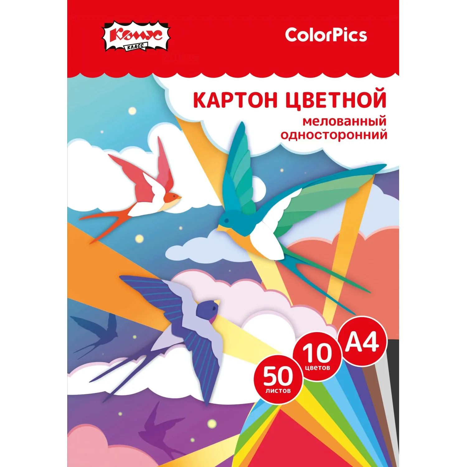 Картон цветной 50л 10цвет А4 мелов ColorPics ,склейка, пакет