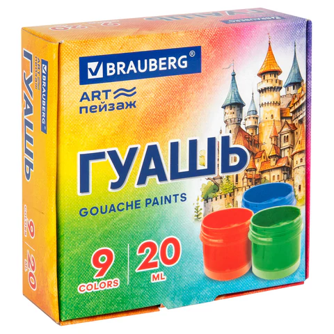 Гуашь BRAUBERG "ЗАМОК", 9 цветов по 20 мл, 192556