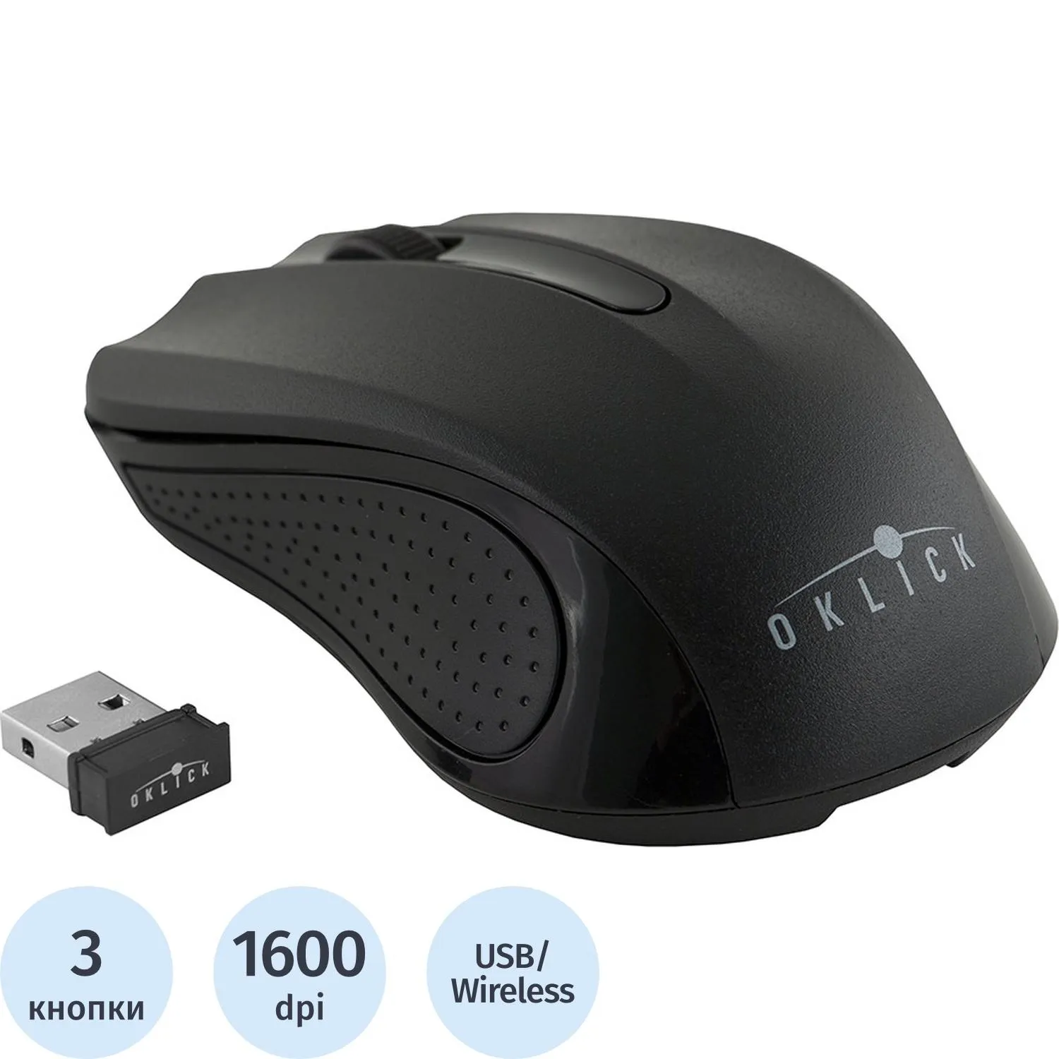 Мышь компьютерная Oklick 485MW черный оптич WLS USB/1600dpi/3but, 1450187К