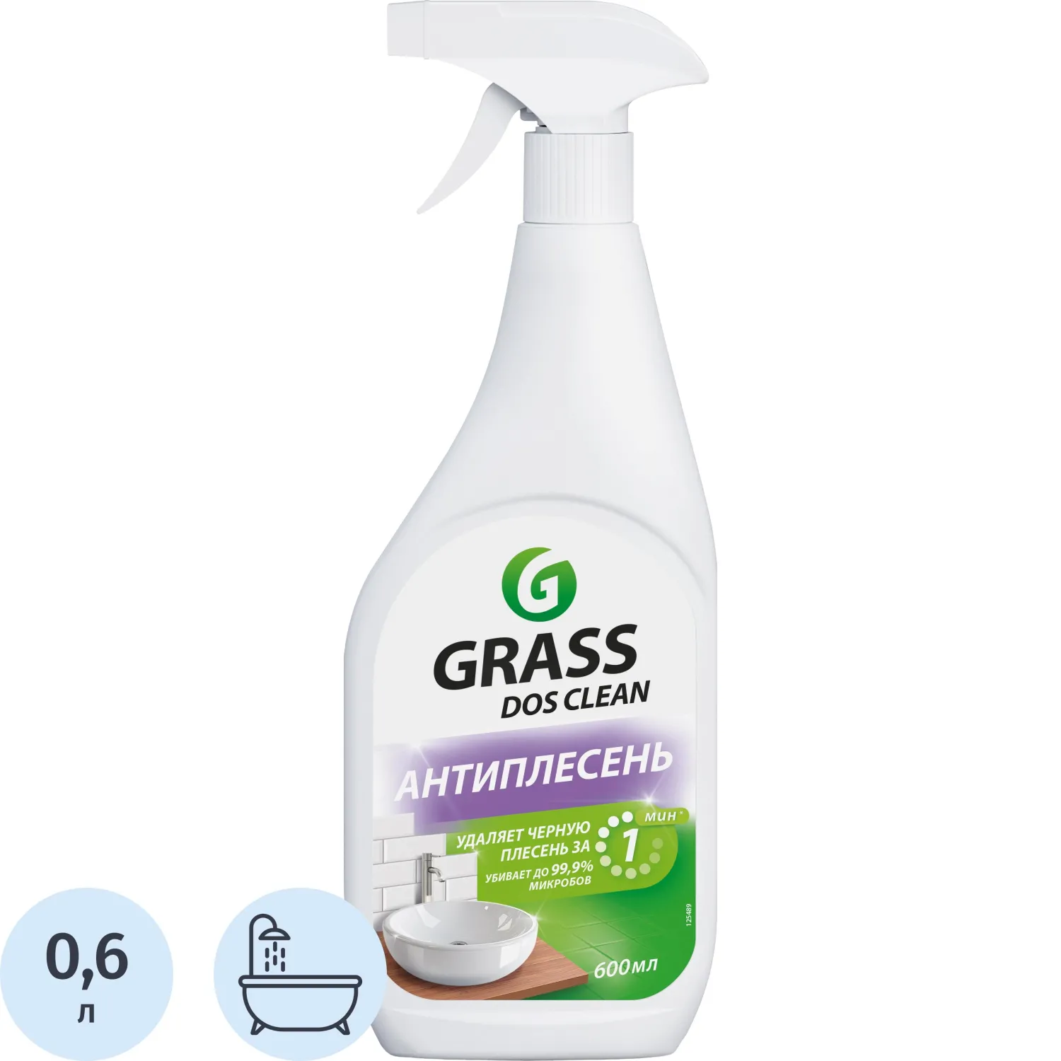 Средство для сантехники  Grass Dos-clean 600мл антиплесень, отбеливание, 1537432К